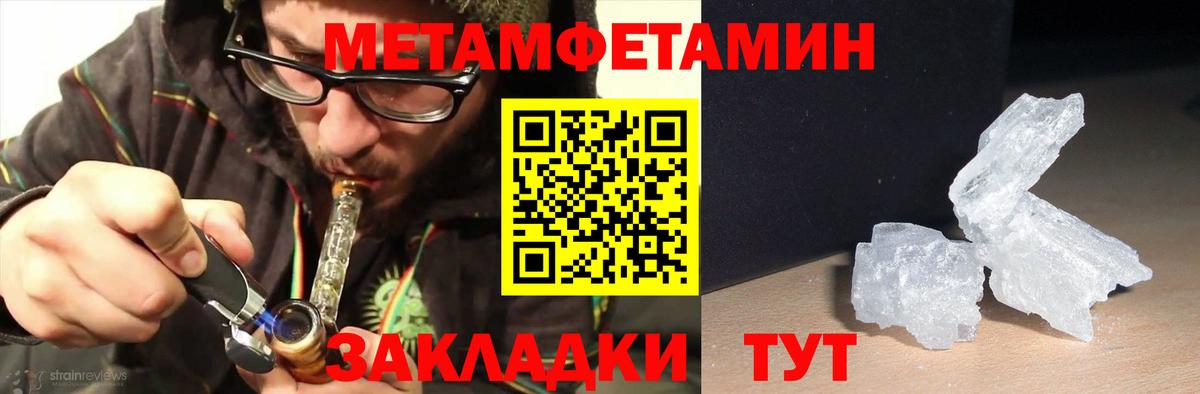 Орск  АМФЕТАМИН 98%  shop формула  Вход с VPN  Амфетамин 
