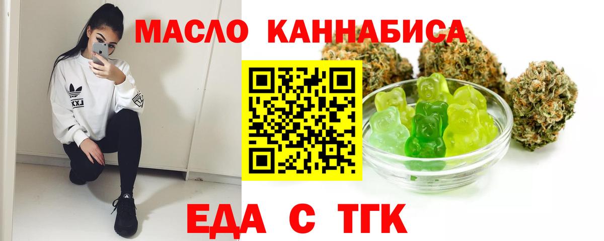 ЭКСТАЗИ  Гашиш  Орск  ГАШИШ  Вход с VPN  Меф МЯУ МЯУ кристаллы  Кокаин  МАРИХУАНА 