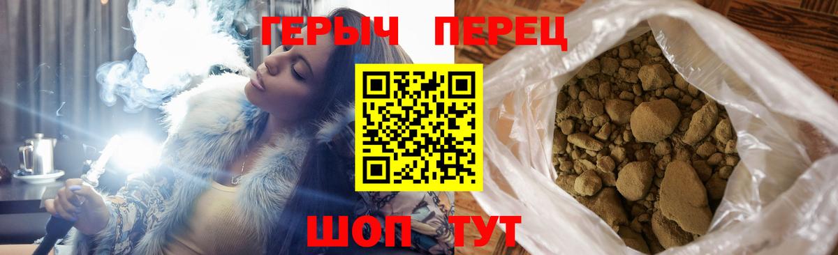 Орск  Героин  Вход с VPN  ГЕРОИН VHQ 