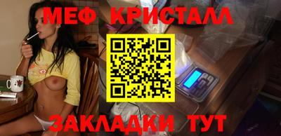 сатива Новодвинск