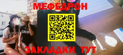 COCAINE Новозыбков