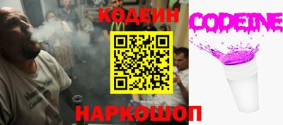 сатива Новодвинск