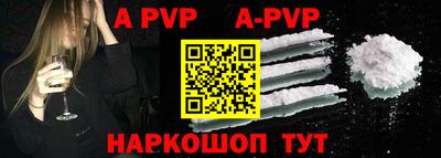 COCAINE Новозыбков