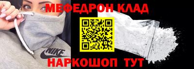 кокаин премиум Новокубанск