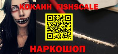 COCAINE Новозыбков