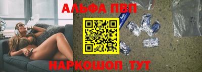 COCAINE Новозыбков
