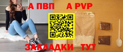 кокаин премиум Новокубанск