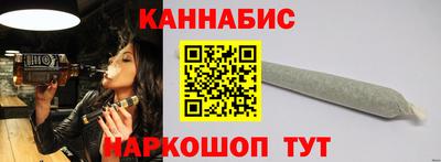 сатива Новодвинск