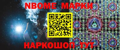 сатива Новодвинск