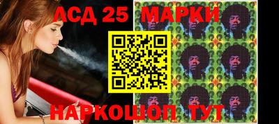 кокаин премиум Новокубанск
