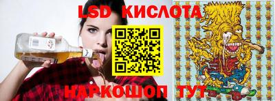 COCAINE Новозыбков