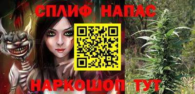 COCAINE Новозыбков