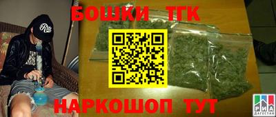 кокаин премиум Новокубанск