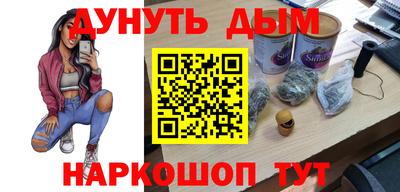 COCAINE Новозыбков