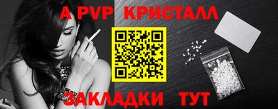 кокаин премиум Новокубанск