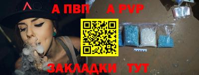 кокаин премиум Новокубанск