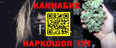 COCAINE Новозыбков