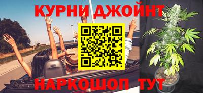 кокаин премиум Новокубанск