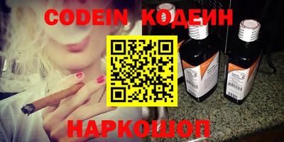 COCAINE Новозыбков