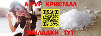 кокаин премиум Новокубанск