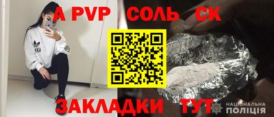 сатива Новодвинск