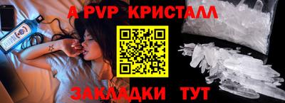 кокаин премиум Новокубанск