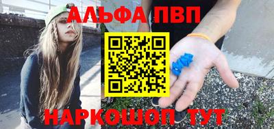 сатива Новодвинск
