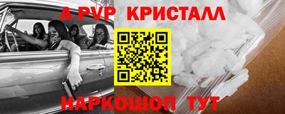 COCAINE Новозыбков