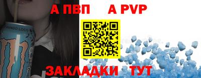 сатива Новодвинск