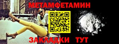 COCAINE Новозыбков