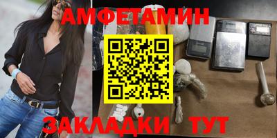COCAINE Новозыбков