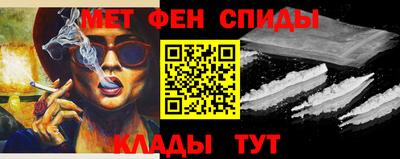 COCAINE Новозыбков