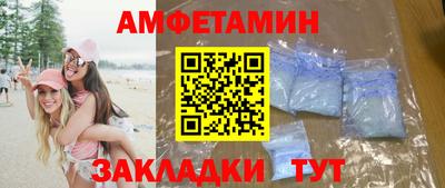 кокаин премиум Новокубанск