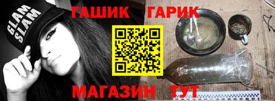 кокаин премиум Новокубанск