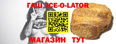 COCAINE Новозыбков