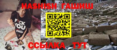 кокаин премиум Новокубанск