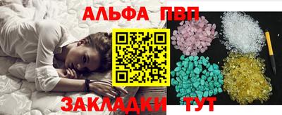 сатива Новодвинск