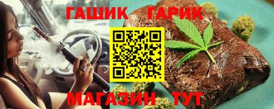кокаин премиум Новокубанск