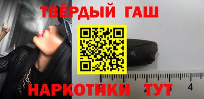 кокаин премиум Новокубанск