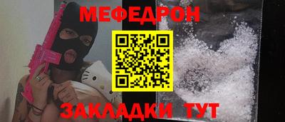 кокаин премиум Новокубанск