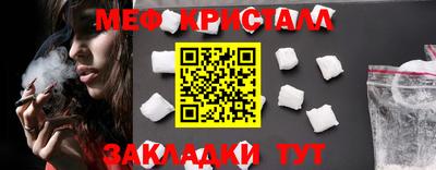 сатива Новодвинск