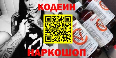 сатива Новодвинск