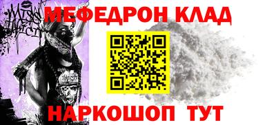 кокаин премиум Новокубанск