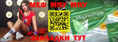 COCAINE Новозыбков