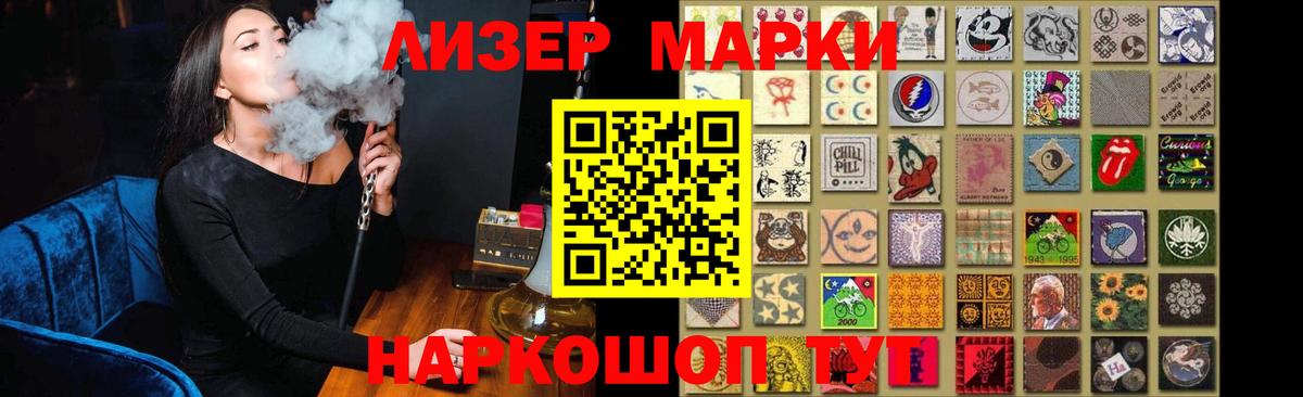 LSD-25 экстази ecstasy  Вход с VPN  Лсд 25 экстази  blacksprut как войти  Орск 