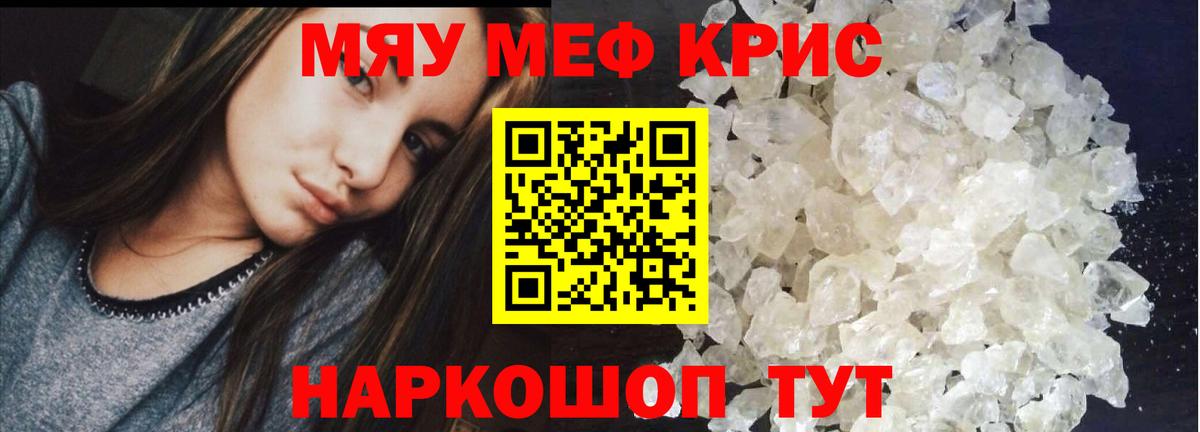 КОКАИН Орск