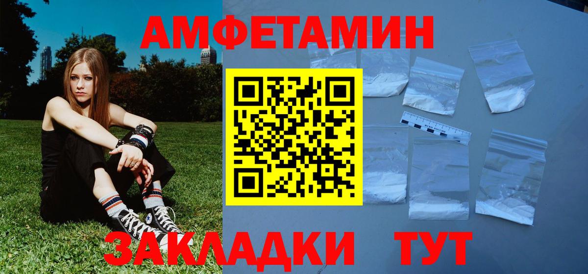 Орск  Метамфетамин кристалл  Вход с VPN  Метамфетамин кристалл 