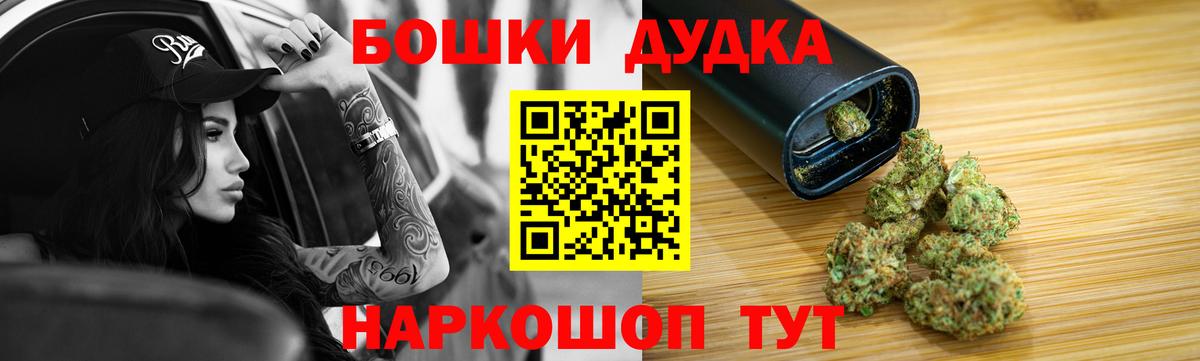 Канабис VHQ  Вход с VPN  Орск  Каннабис гибрид  Марихуана Ganja 